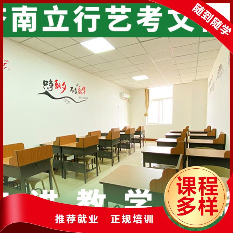 艺考文化课辅导班音乐艺考培训就业