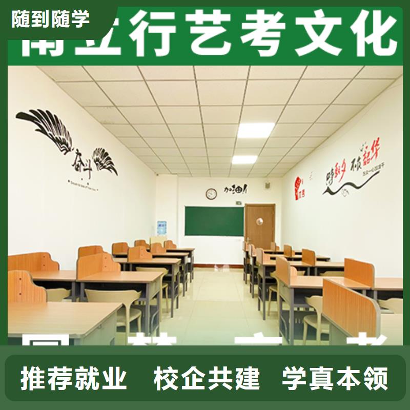 艺考生文化课培训学校学费多少钱精品小班课堂