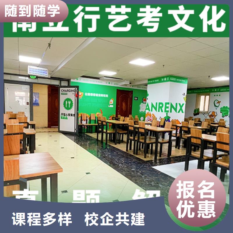 艺考文化课辅导班高考语文辅导校企共建