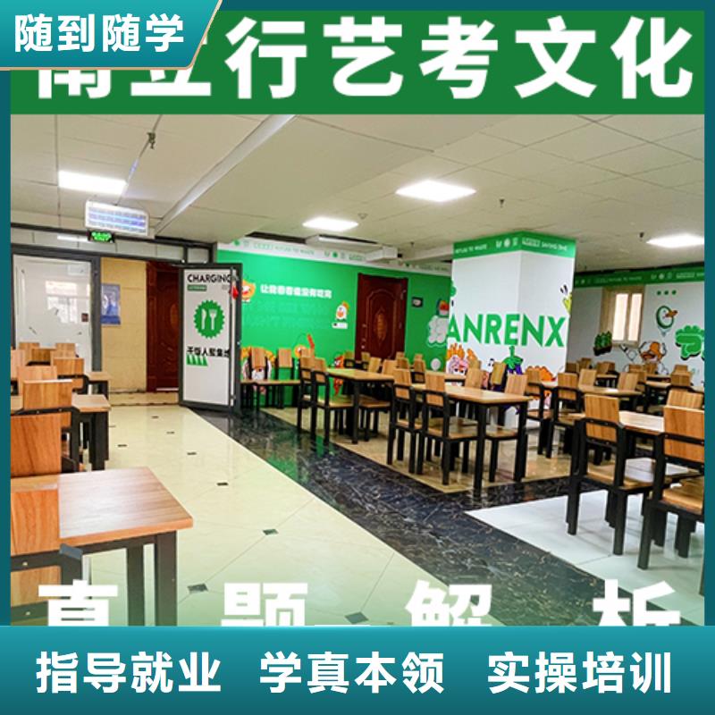 艺考文化课辅导班高三全日制集训班报名优惠