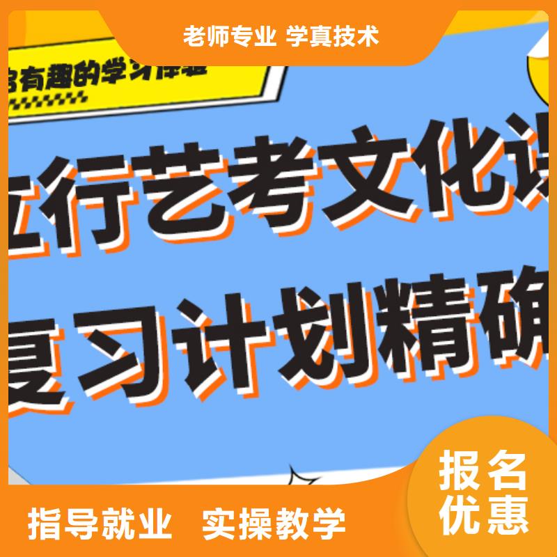 排行榜艺术生文化课补习机构完善的教学模式