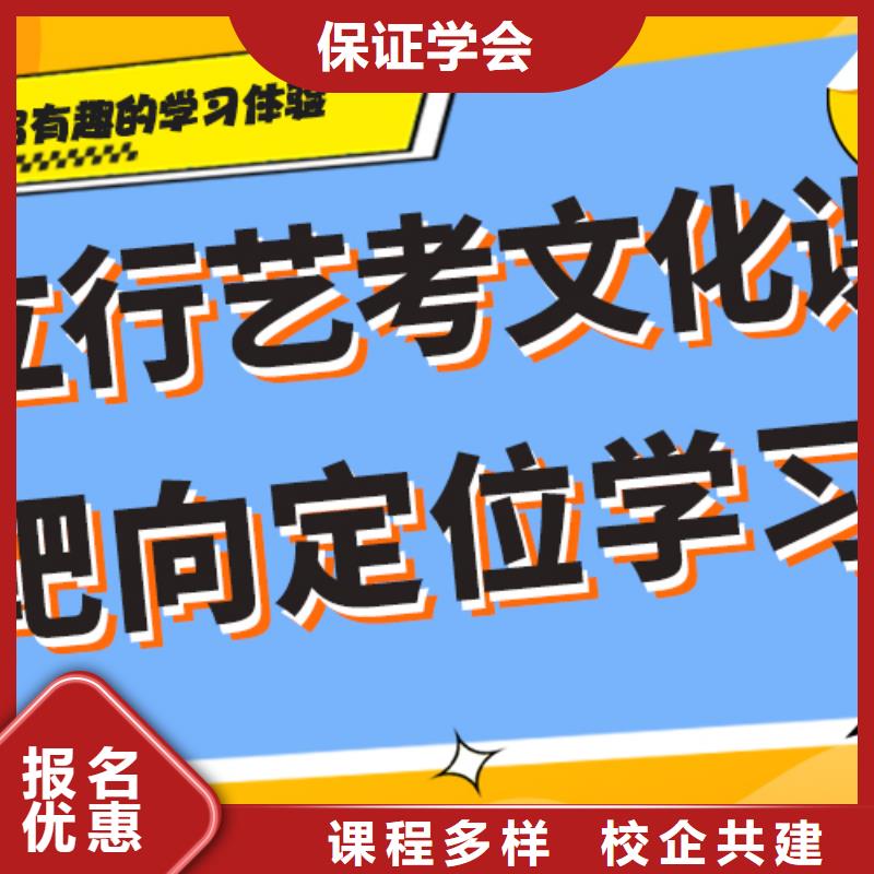 收费艺术生文化课补习机构注重因材施教