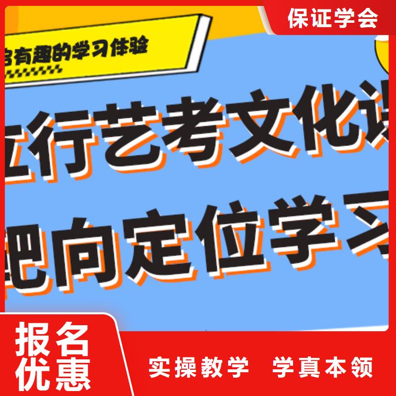 价格艺考生文化课培训学校精品小班课堂