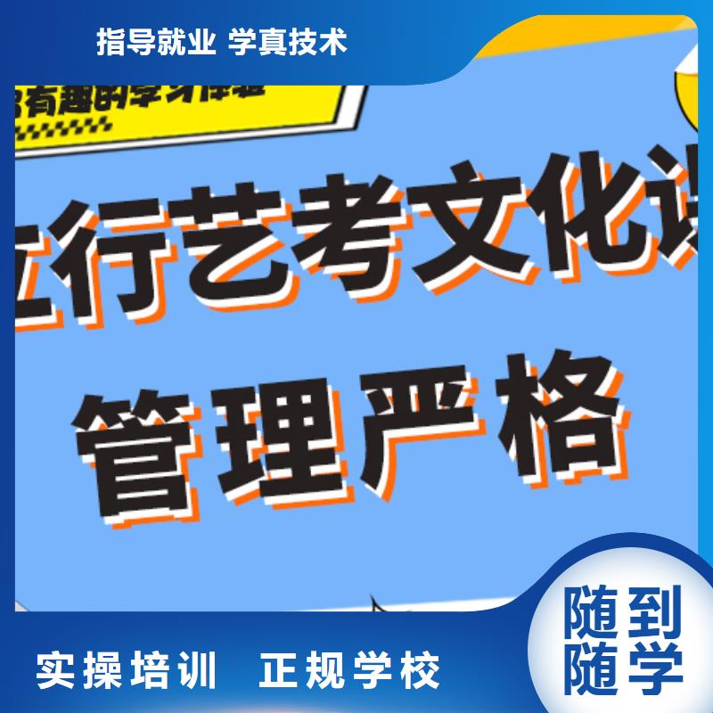 一年多少钱艺术生文化课培训机构小班授课模式