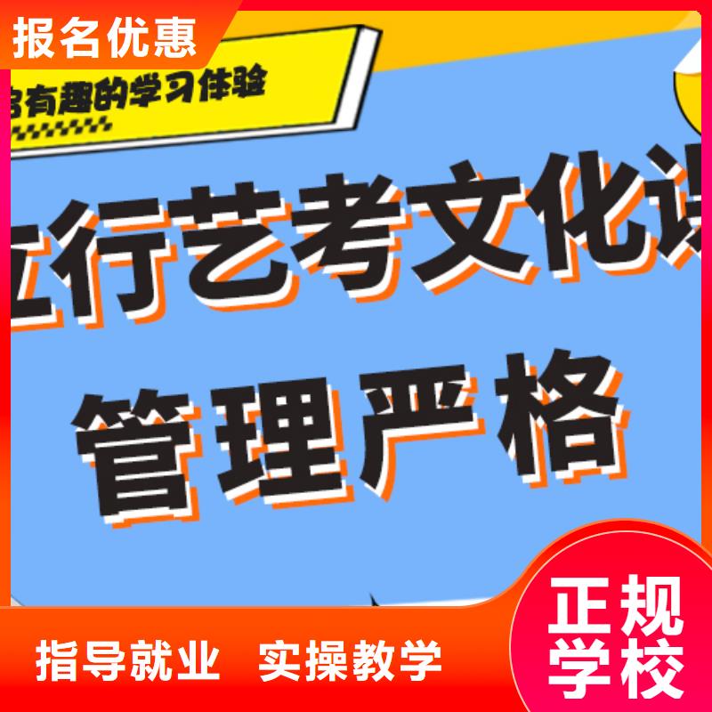 学费多少钱艺体生文化课培训补习精准的复习计划