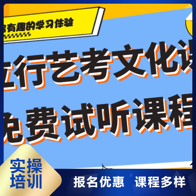 好不好艺术生文化课集训冲刺精准的复习计划