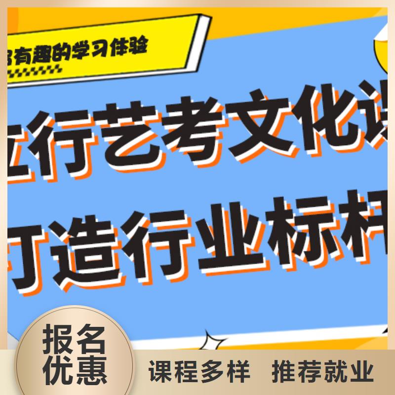 艺术生文化课培训机构,高中英语补习技能+学历