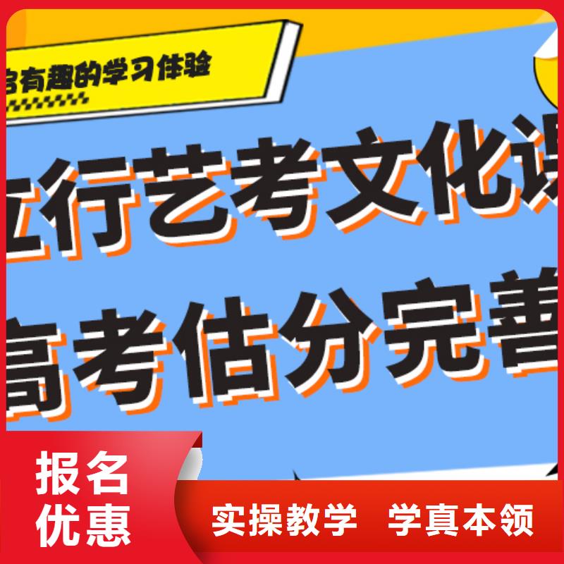 价格艺术生文化课补习学校强大的师资配备