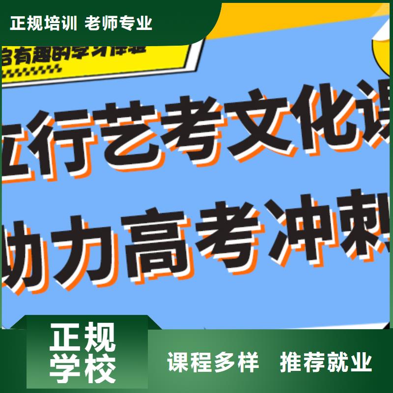艺术生文化课培训机构-高考志愿填报指导免费试学