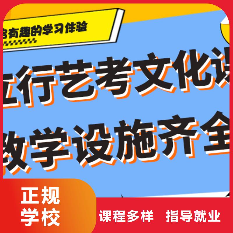 一年学费多少艺考生文化课补习学校强大的师资配备