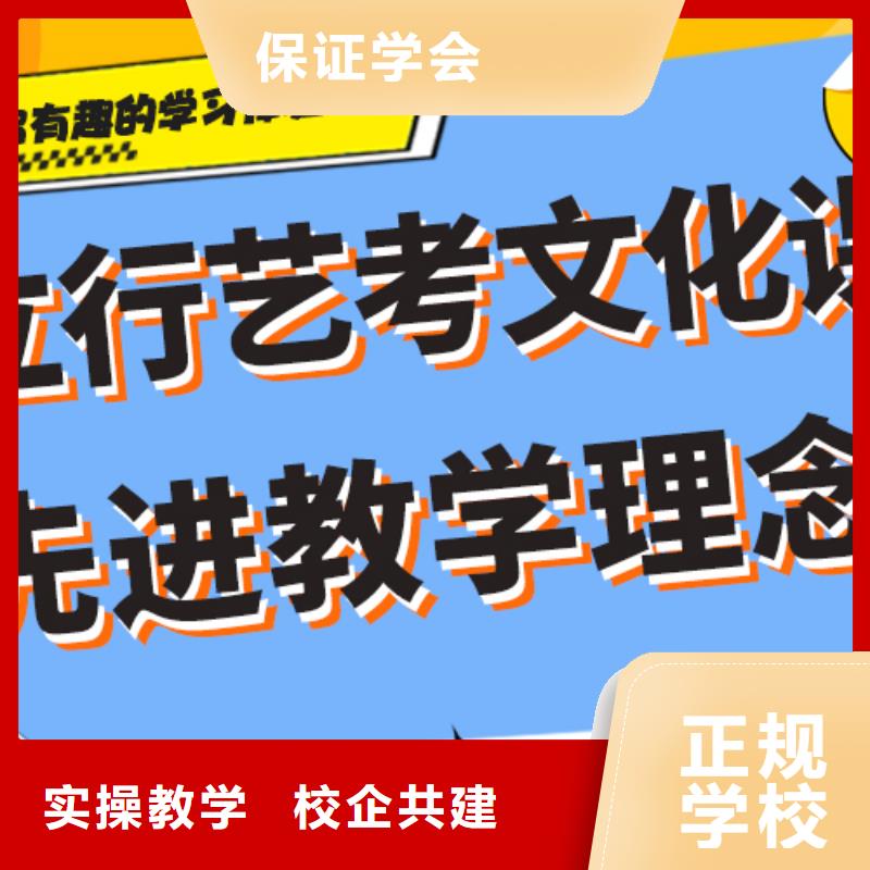 排行榜艺术生文化课补习机构完善的教学模式