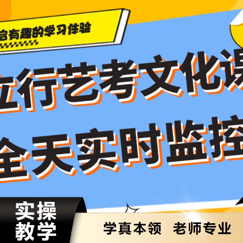 学费艺术生文化课集训冲刺精品小班课堂