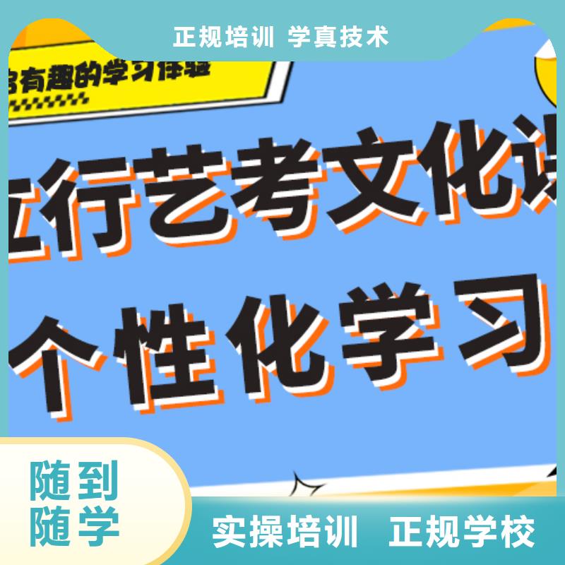 艺术生文化课培训机构复读班保证学会