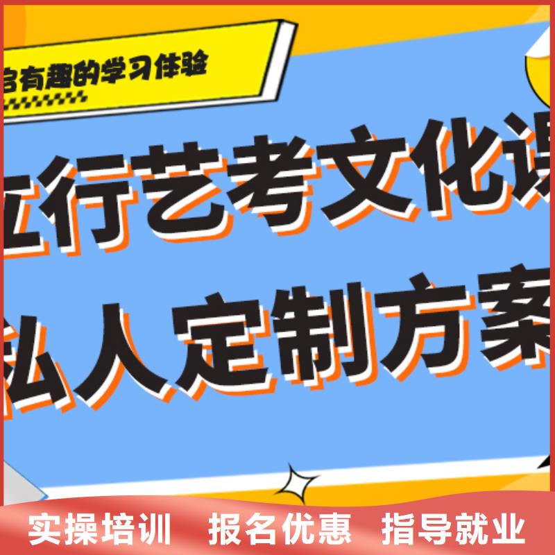 排行榜艺术生文化课补习机构完善的教学模式