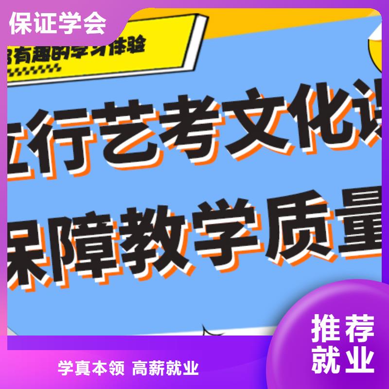 一年多少钱艺术生文化课培训机构小班授课模式