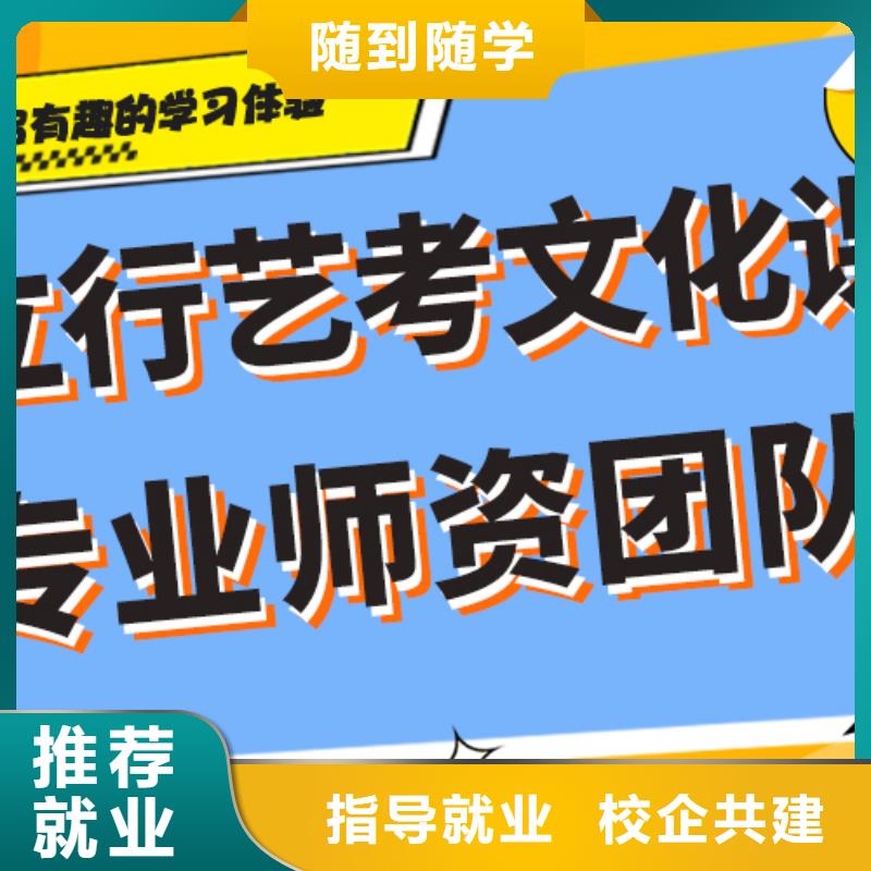 学费艺术生文化课集训冲刺精品小班课堂