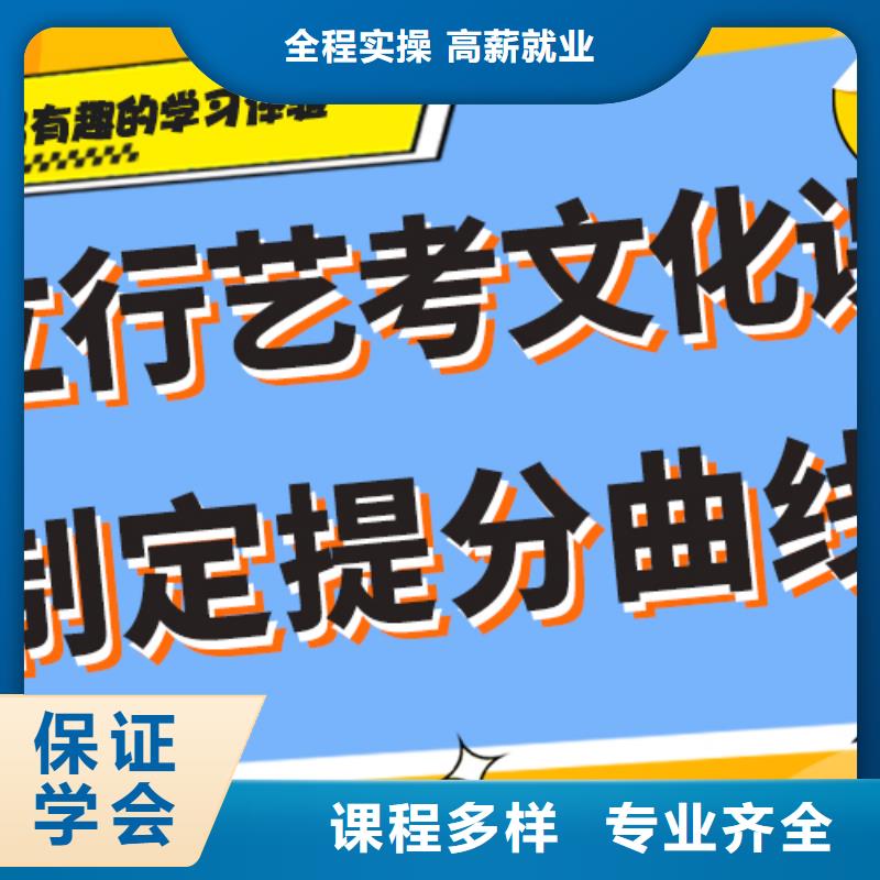 价格艺术生文化课补习学校强大的师资配备