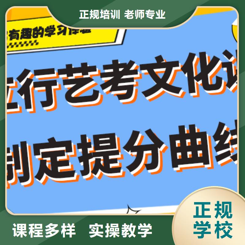 一年多少钱艺术生文化课培训机构小班授课模式