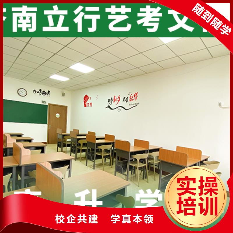 艺术生文化课培训机构,高考英语辅导就业快