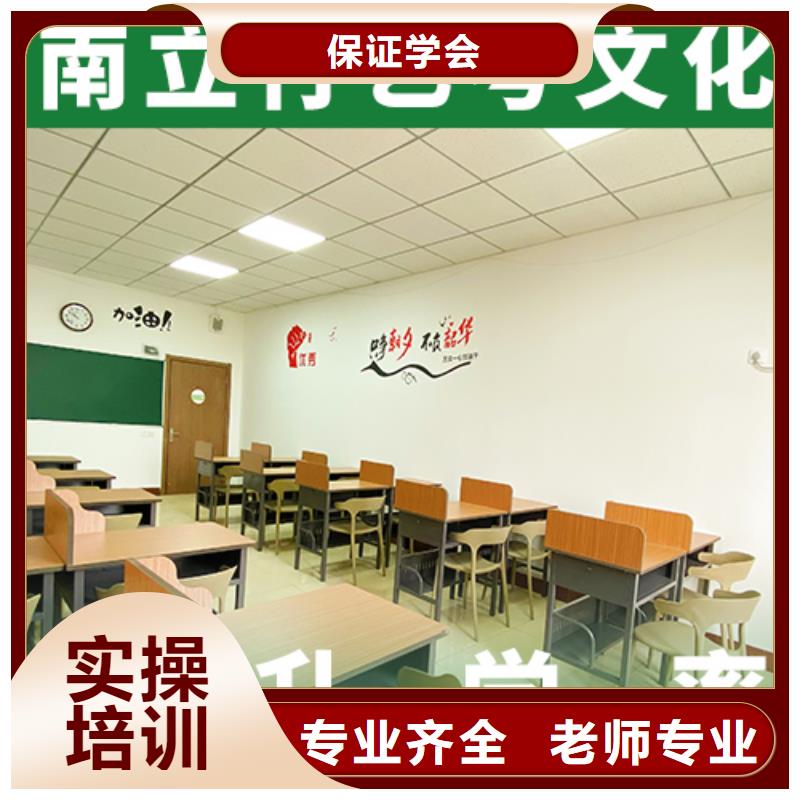 艺术生文化课培训机构高考全日制师资力量强