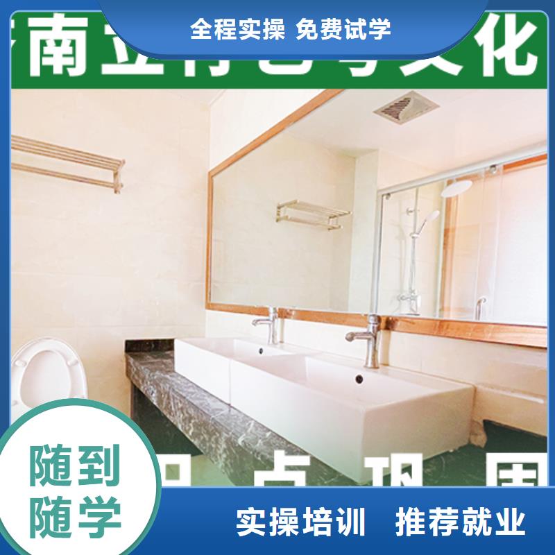 艺术生文化课培训机构复读班保证学会