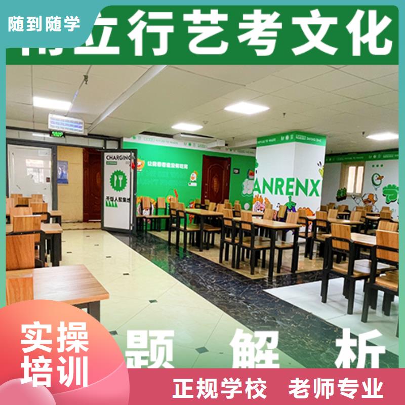 哪里好艺术生文化课补习学校精品小班课堂