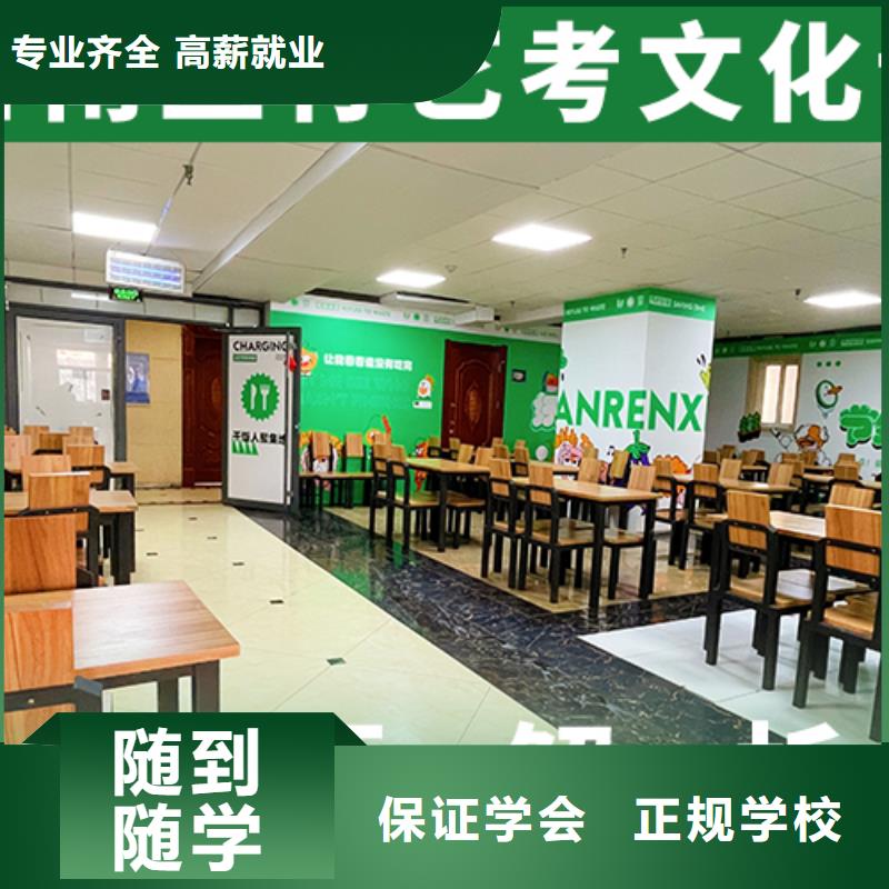 艺术生文化课培训机构,高中英语补习技能+学历