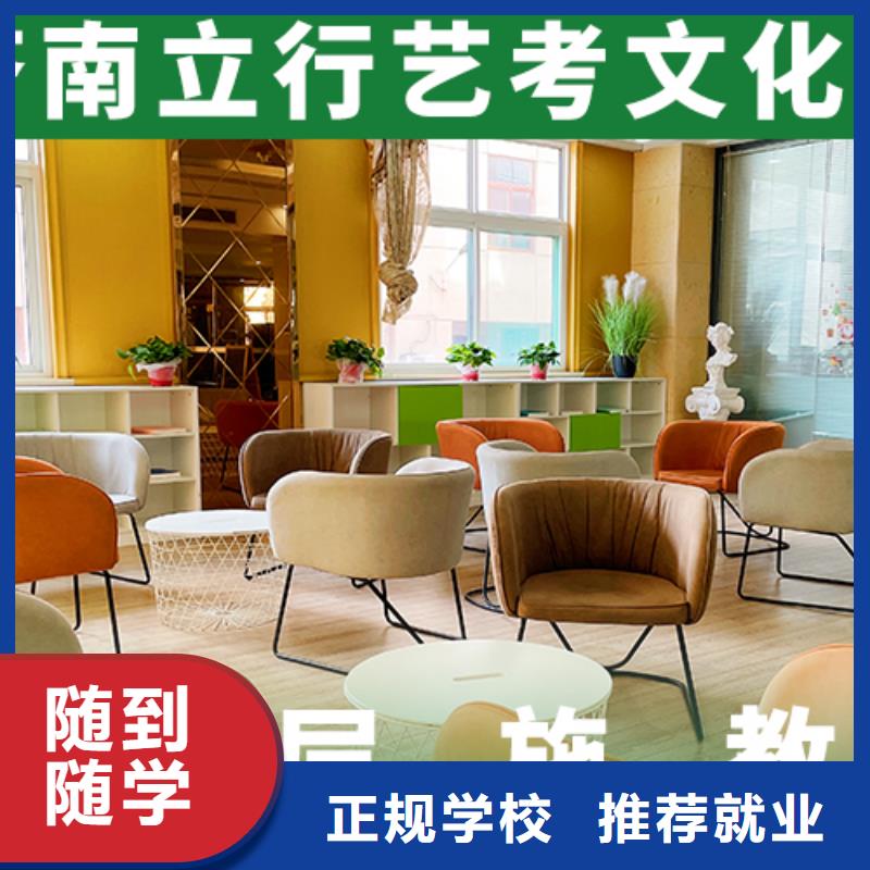 艺术生文化课培训机构复读班保证学会