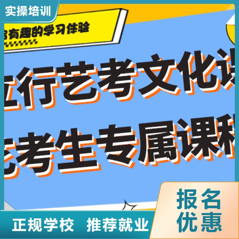 艺术生文化课辅导集训费用精品小班课堂