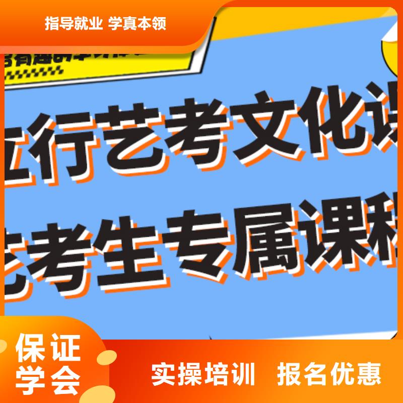 艺考生文化课培训学校学费定制专属课程