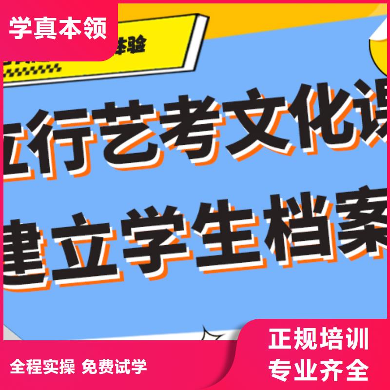 艺术生文化课补习学校有哪些强大的师资配备