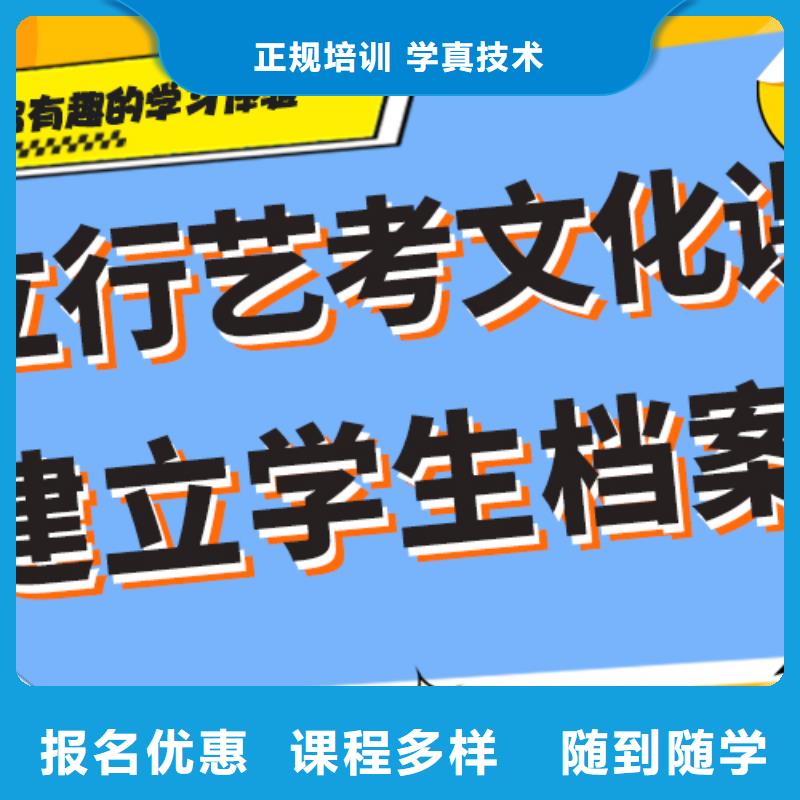 艺术生文化课培训学校排名艺考生文化课专用教材