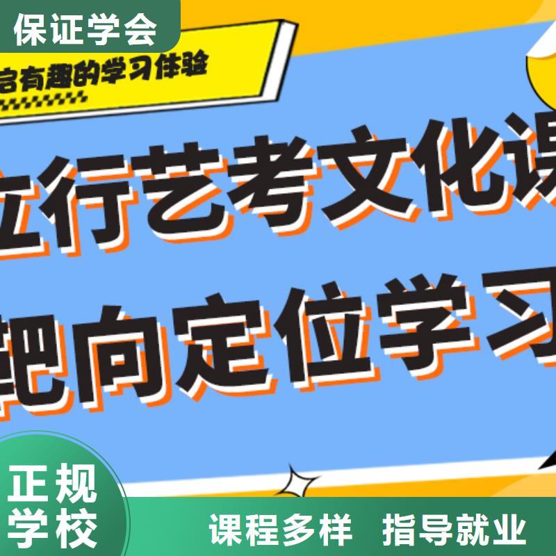 艺术生文化课补习机构排行榜太空舱式宿舍