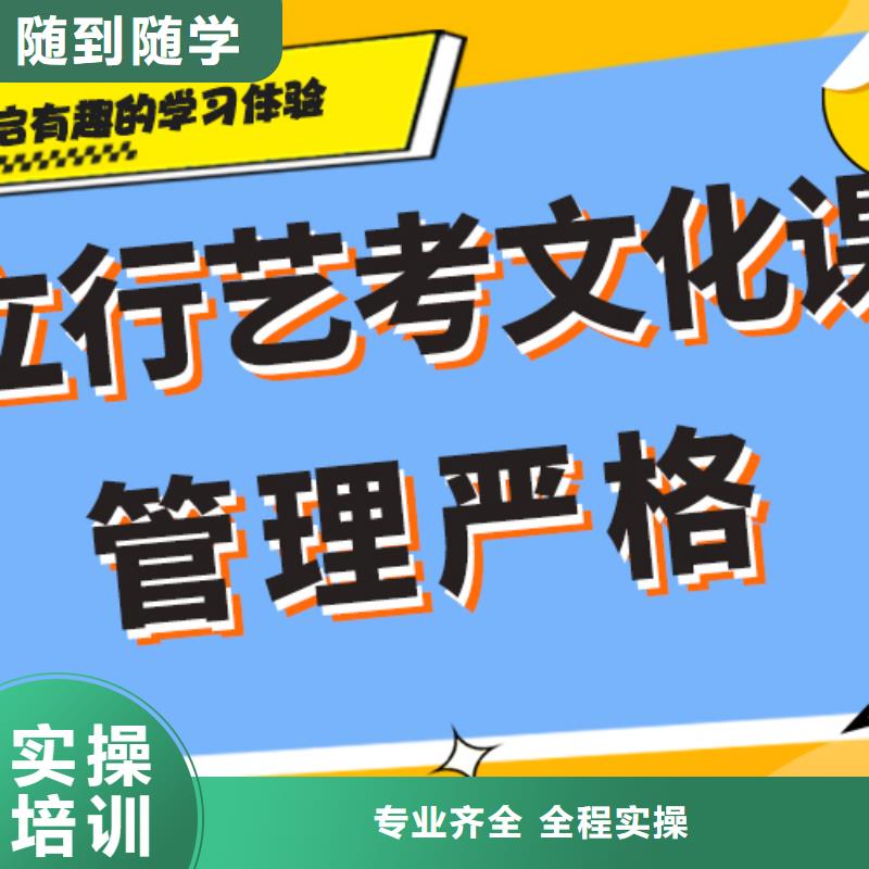 艺考生文化课辅导集训价格注重因材施教