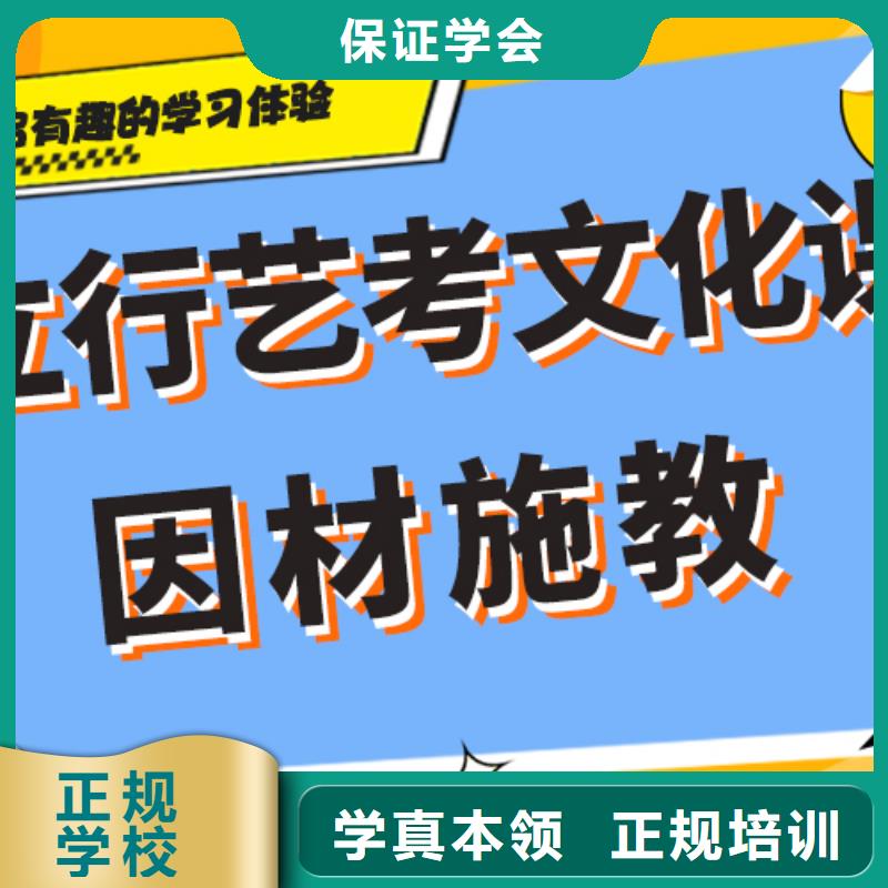 艺术生文化课培训机构怎么样一线名师授课