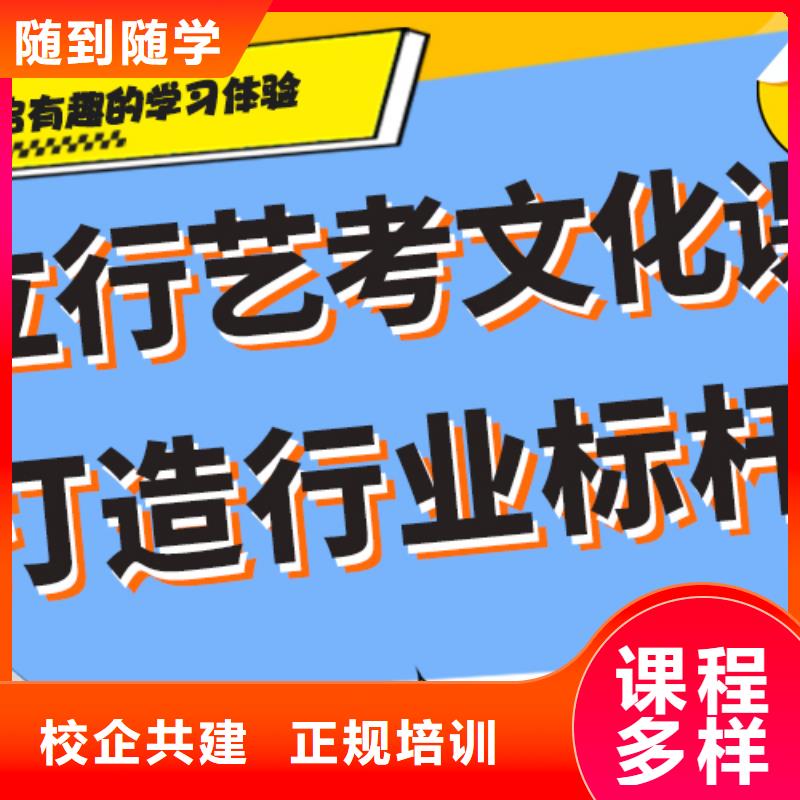 艺考文化课集训艺术学校实操教学