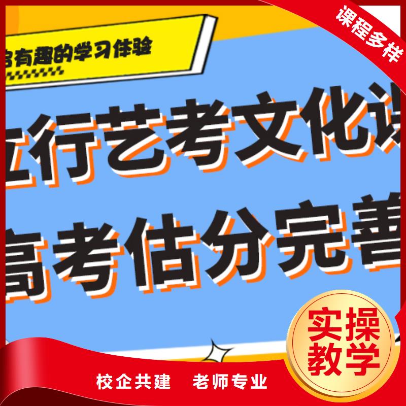 艺考文化课集训-【艺考培训学校】就业前景好