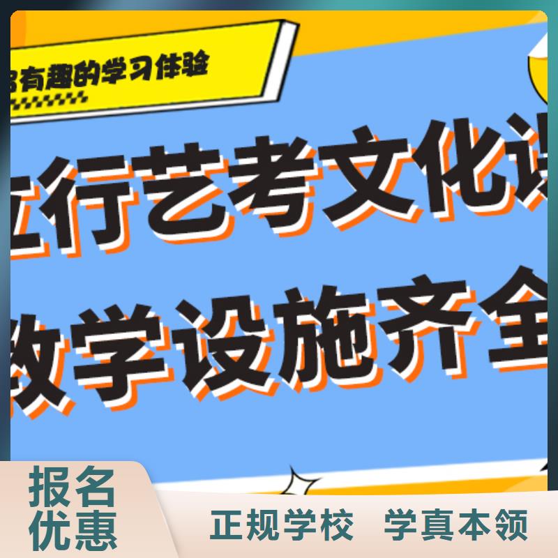 艺术生文化课培训补习费用精准的复习计划