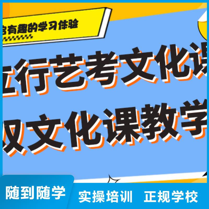 艺术生文化课补习机构怎么样小班授课模式