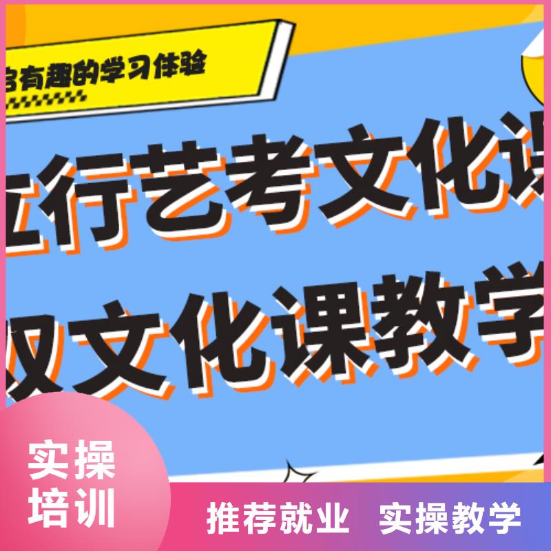 艺考生文化课辅导集训哪个好强大的师资配备