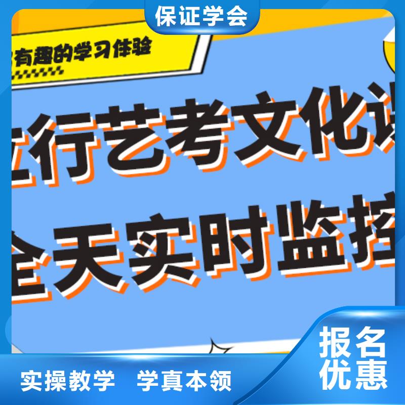 艺考文化课集训_高考复读晚上班免费试学