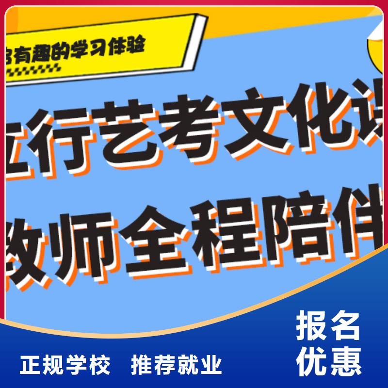 艺术生文化课辅导集训费用精品小班课堂