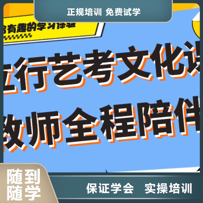 艺术生文化课补习机构多少钱专职班主任老师全天指导