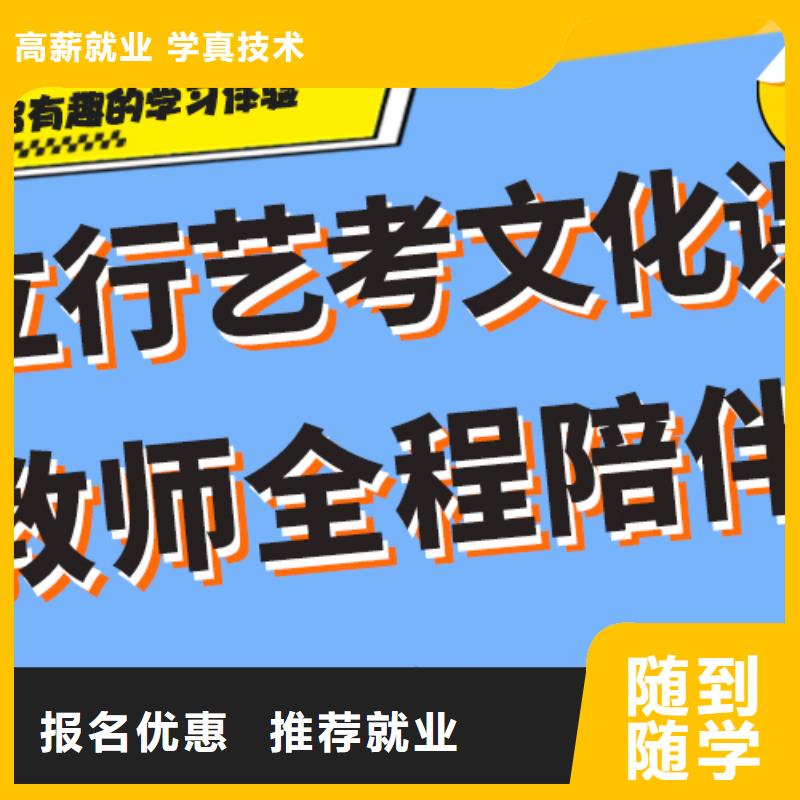 艺考生文化课补习学校一年多少钱精准的复习计划