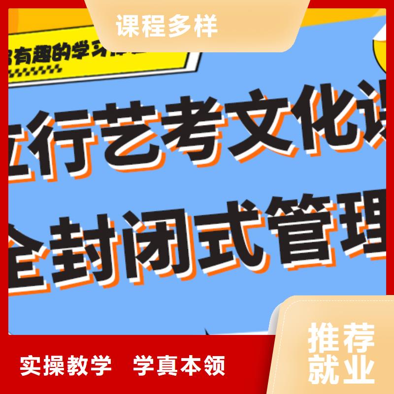 艺术生文化课集训冲刺一年多少钱注重因材施教