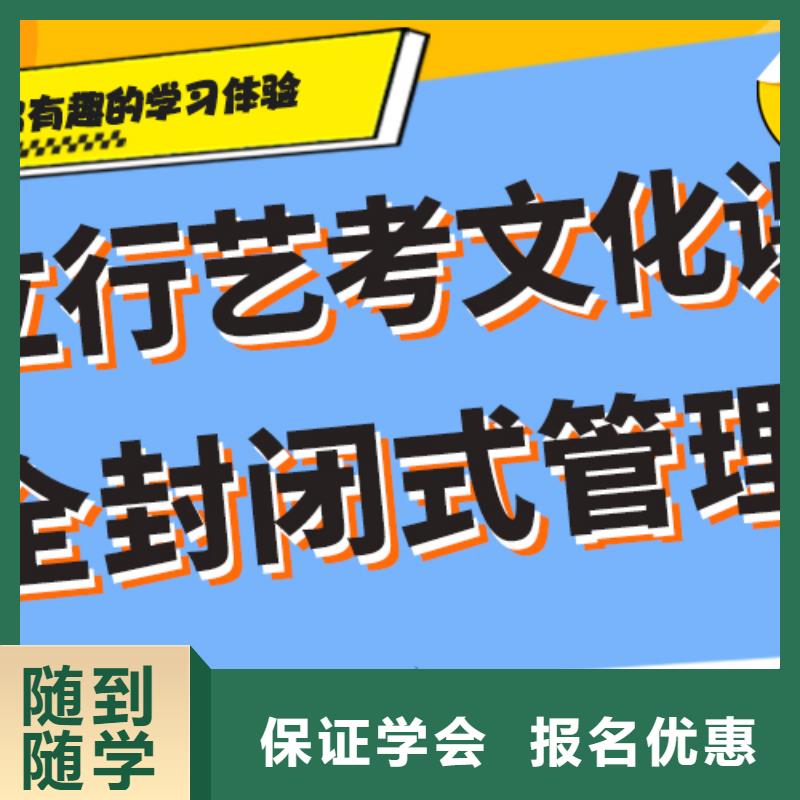 艺术生文化课补习机构怎么样小班授课模式