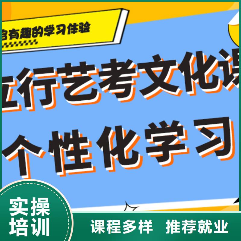 艺术生文化课补习机构排名小班授课模式