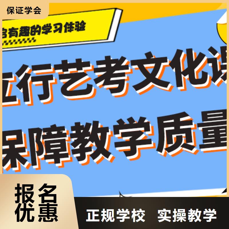 艺术生文化课培训机构哪个好完善的教学模式