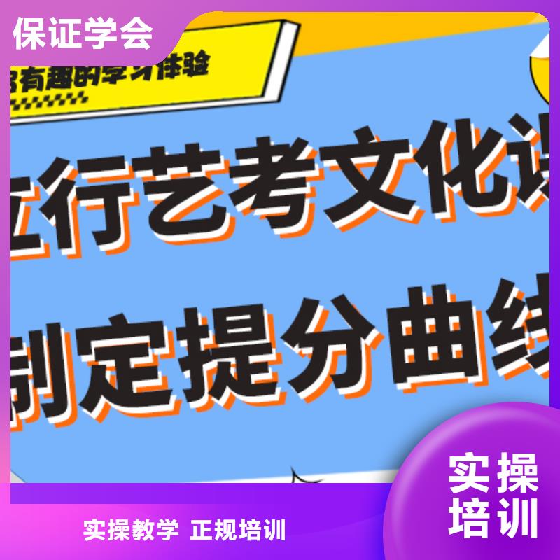 艺考文化课集训艺术学校实操教学