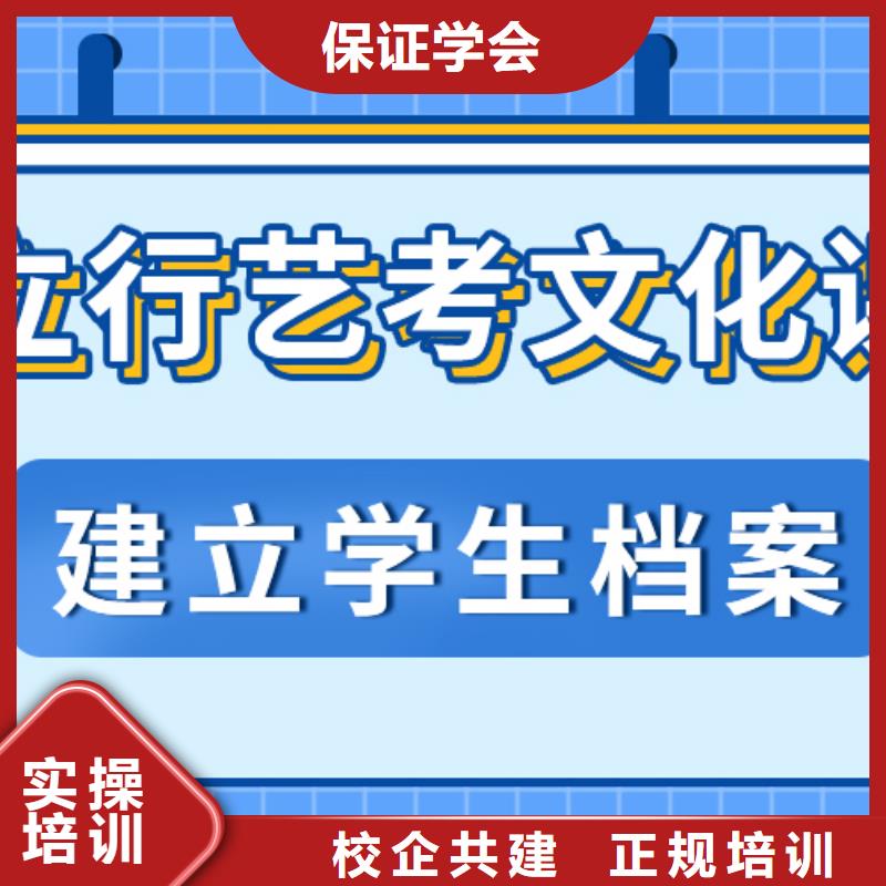 艺考生文化课补习学校一年多少钱精准的复习计划